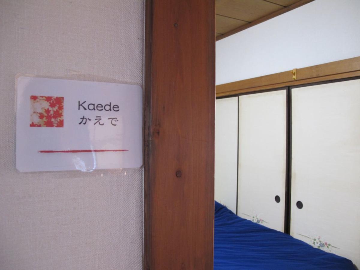 Отель Kawasaki Share House Экстерьер фото